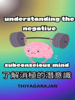 了解消極的潛意識/Understanding the Negative Subconscious Mind
