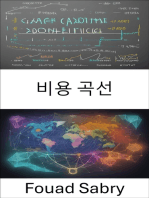 비용 곡선: 경제학을 마스터하고 비용 곡선을 고려하여 결정을 내리세요