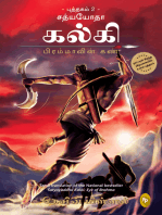 Satyayoddha Kalki, Book 2