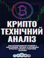 Крипто технічний аналіз: Ваш всеохоплюючий путівник з інвестування, торгівлі та отримання прибутку в крипто з технічним аналізом