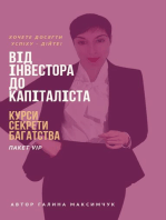 Від інвестора до капіталіста