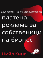 Съвременно ръководство за платена реклама за собственици на бизнес: Бързо въведение в рекламите в Google, Facebook, Instagram, YouTube и TikTok