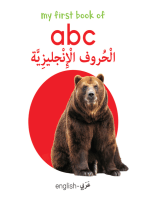 My First Book of ABC (English-Arabic)