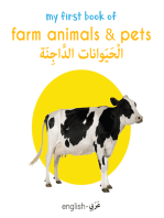 My First Book of Farm Animals and Pets (English-Arabic)