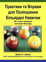 Практики та Вправи для Поліпшення Більярдні Навички - Як стати гравцем експерт більярд