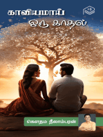 Kaaviyamaai Oru Kaadhal