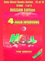 4 – Hour Interviews in Hell - RUSSIAN EDITION: School of the Holy Spirit Series 12 of 12, Stage 1 of 3