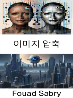 이미지 압축: 시각적 데이터 최적화를 위한 효율적인 기술