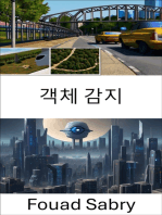 객체 감지: 발전, 응용, 알고리즘