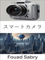 スマートカメラ