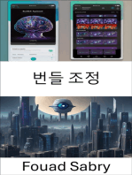 번들 조정: 정확한 재구성을 위한 시각적 데이터 최적화