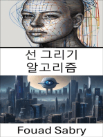 선 그리기 알고리즘: 정밀한 이미지 렌더링을 위한 마스터링 기법