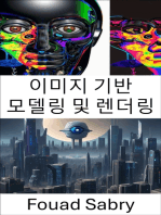 이미지 기반 모델링 및 렌더링: 시각적 현실주의 탐구: 컴퓨터 비전 기술