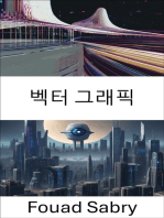 벡터 그래픽: 컴퓨터 비전의 벡터 그래픽 마스터하기