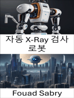 자동 X-Ray 검사 로봇: 컴퓨터 비전을 통한 품질 관리 강화