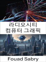 라디오시티 컴퓨터 그래픽: 컴퓨터 비전의 라디오시티를 통한 시각화 향상