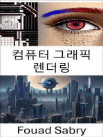 컴퓨터 그래픽 렌더링: 시각적 사실주의 탐구: 컴퓨터 그래픽에 대한 통찰