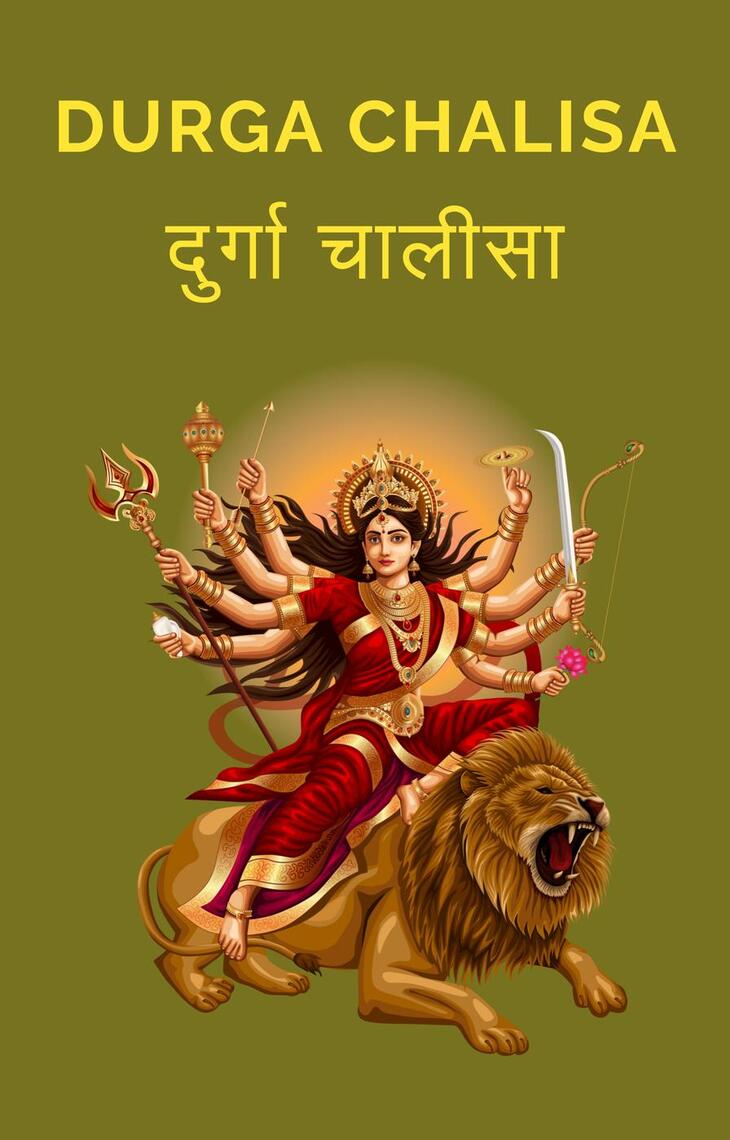 Durga Chalisa by Team Lionheart (Ebook) - Read free for 30 days