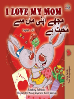 I Love My Mom مجھے اپنی ماں سے مُحبت ہے