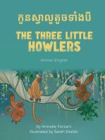 The Three Little Howlers (Khmer-English): Language Lizard Bilingual World of Stories