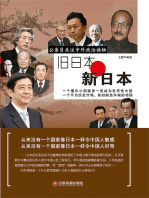 紙魚の昔がたり　反町茂雄　限定　古本屋　古書店　神保町 紙魚の昔がたり 反町茂雄 限定 古本屋 古書店 神保町 紙魚の昔が