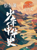 紙魚の昔がたり　反町茂雄　限定　古本屋　古書店　神保町 紙魚の昔がたり 反町茂雄 限定 古本屋 古書店 神保町 - メルカリ