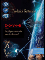 โควิด, ใหญ่ที่สุด การสมคบคิด ของ ประวัติศาสตร์