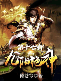 九阳绝神：第十二部by 傲苍穹(Ebook) - Read free for 30 days