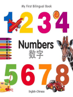 My First Bilingual Book–Numbers (English–Chinese)