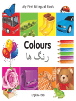 My First Bilingual Book–Colours (English–Farsi)