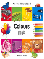 My First Bilingual Book–Colours (English–Chinese)