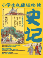 紙魚の昔がたり　反町茂雄　限定　古本屋　古書店　神保町 紙魚の昔がたり 反町茂雄 限定 古本屋 古書店 神保町 - メルカリ