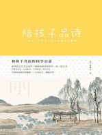 东京蠹余录| PDF
